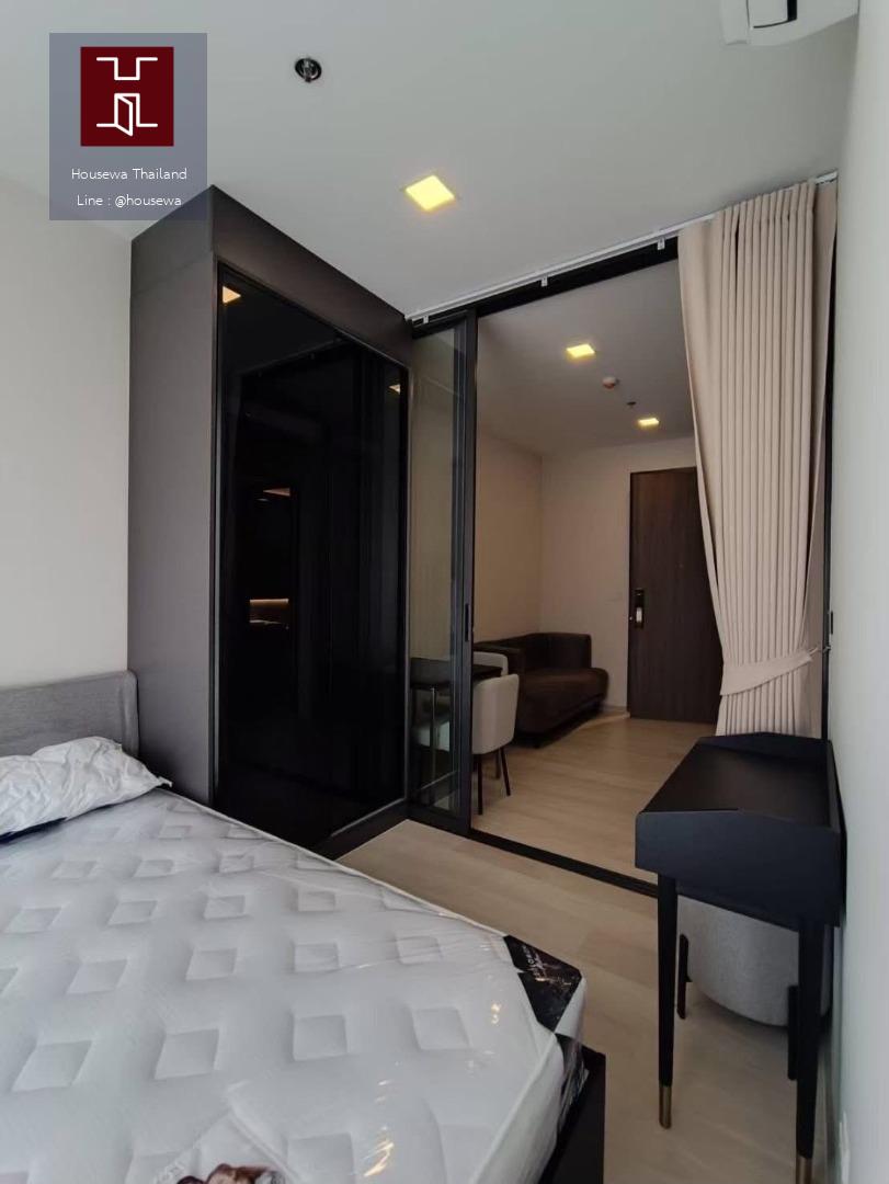 The Privacy Jatujak 