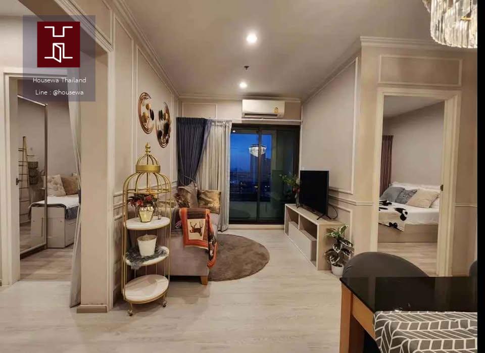 The Privacy Rama 9 (เดอะ ไพรเวซี่ พระราม 9)