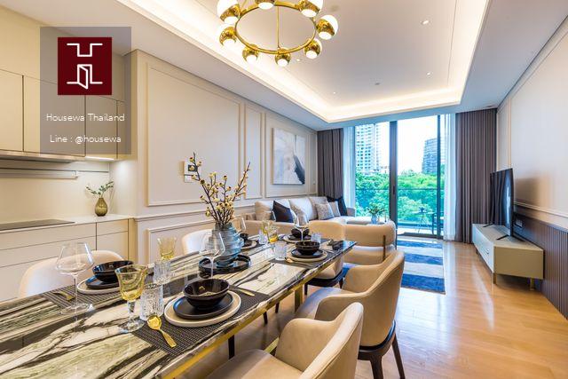 บ้านสินธร (Baan Sindhorn)