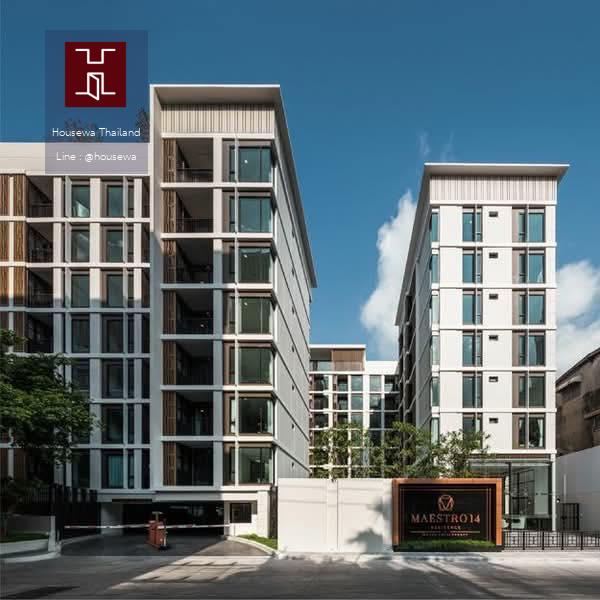 Maestro 14 ราชเทวี (Pet Friendly / มีที่จอดรถ / ใกล้ BTS ราชเทวี)