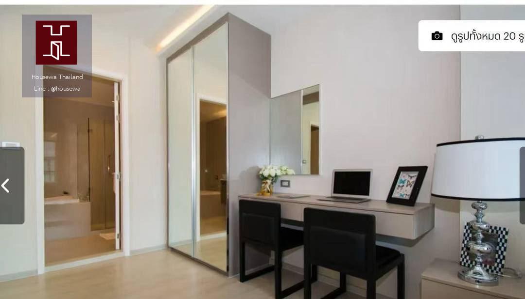 ขาย VTARA Sukhumvit 36 | 2 ห้องนอน ทำเลทองหล่อ–เอกมัย