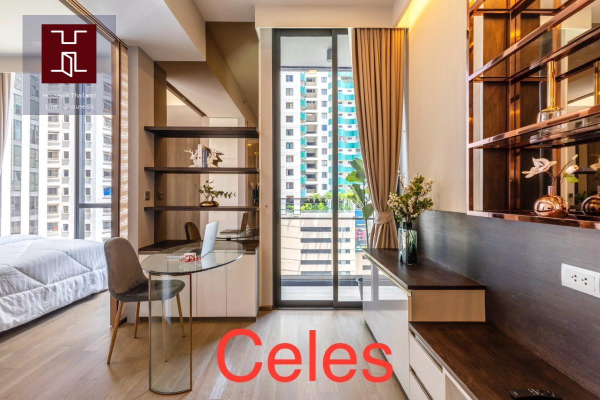 Celes Asoke