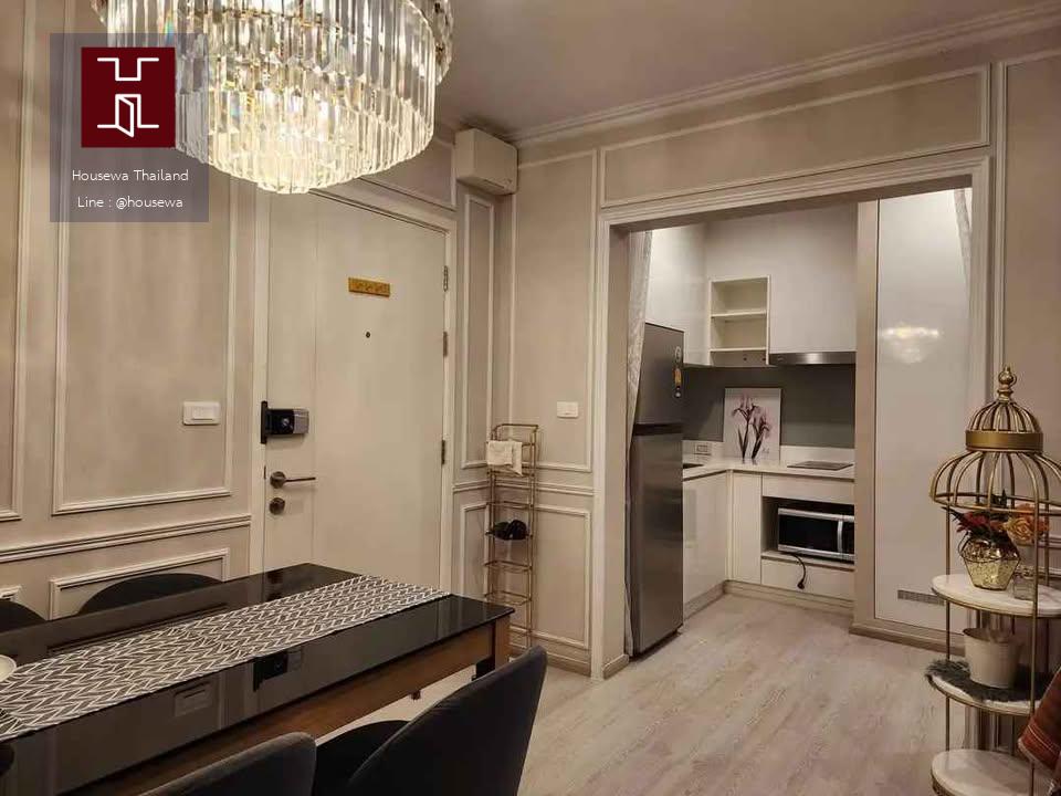 The Privacy Rama 9 (เดอะ ไพรเวซี่ พระราม 9)