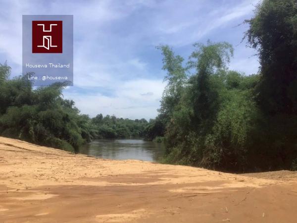 ขายที่ดินวิวสวย ติดแม่น้ำแควน้อย | 2 ไร่เต็ม จ.กาญจนบุรี 