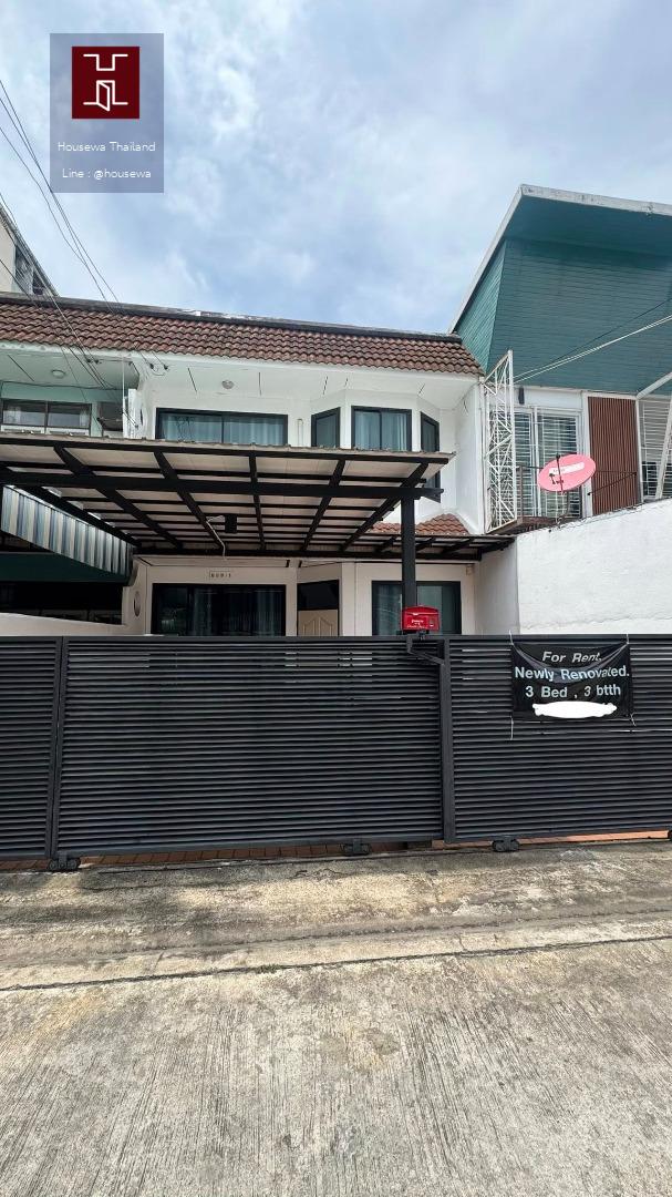 หมู่บ้านอยู่เจริญ รัชดา ซอย 3