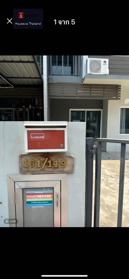  หมู่บ้านอารียา เดอะ คัลเลอร์ บางบัวทอง