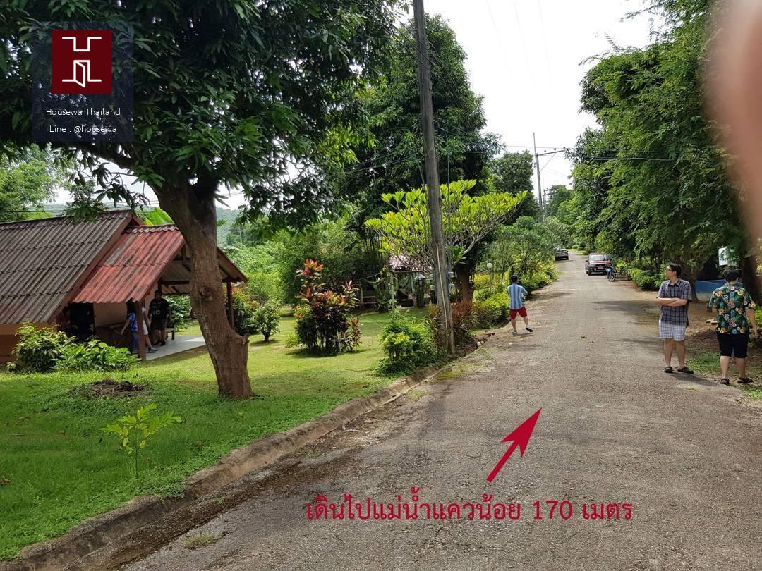  ขายด่วน! บ้านพร้อมที่ดิน ใกล้แม่น้ำแควน้อย – กาญจนบุรี 