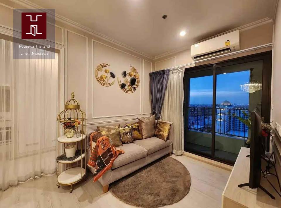 The Privacy Rama 9 (เดอะ ไพรเวซี่ พระราม 9)