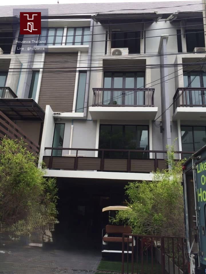 หมู่บ้านอารียา แมนดารีนา ซอยอ่อนนุช 37