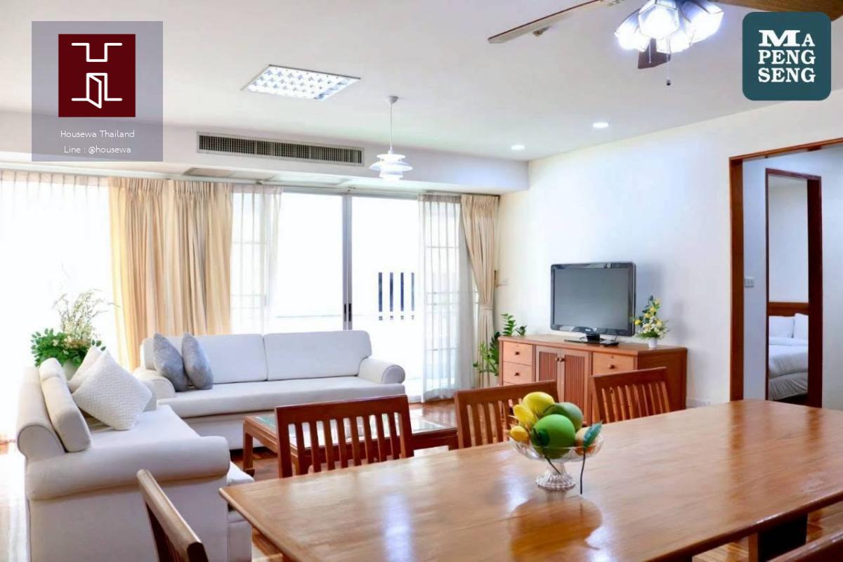  Ma Peng Seng Apartment – Sukhumvit 31