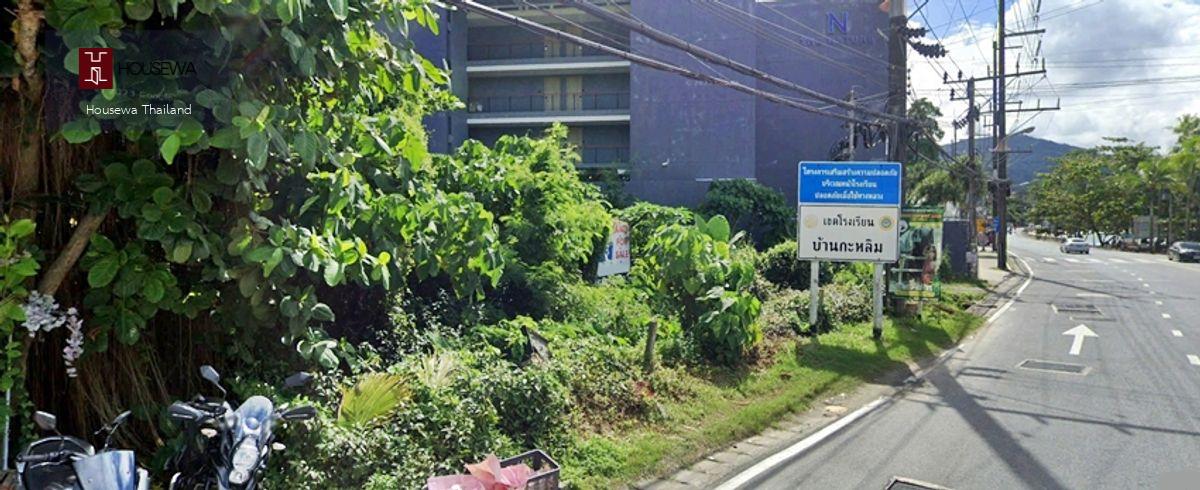 ขายที่ดินภูเก็ต | หาดกะหลิม (Kalim Beach)