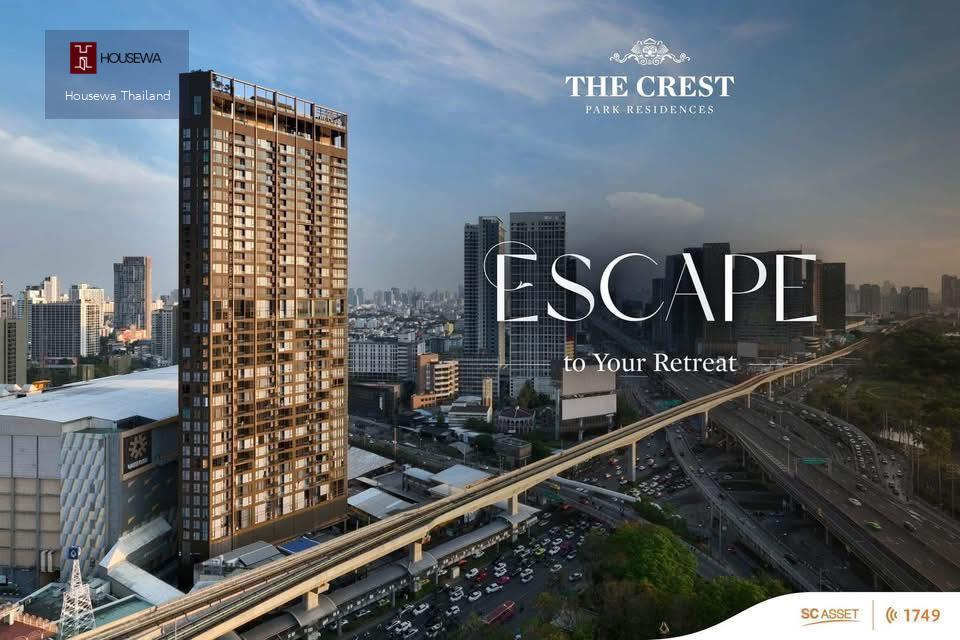 The Crest Park Residences