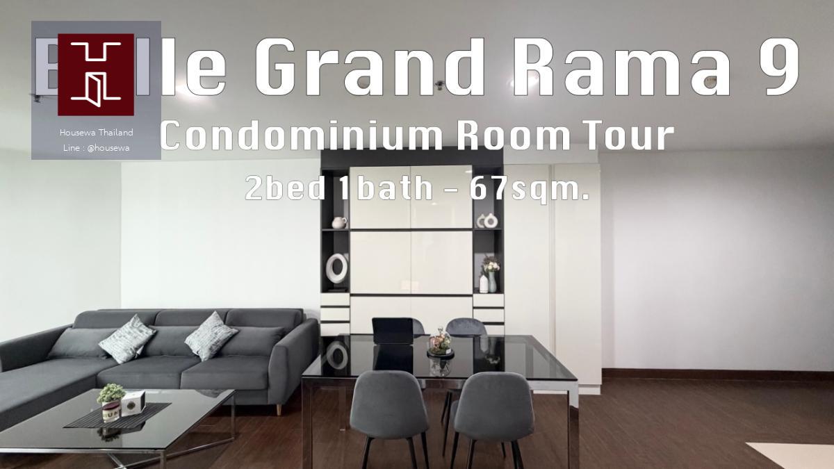 ให้เช่า Belle Grand Rama 9 – New CBD พระราม 9
