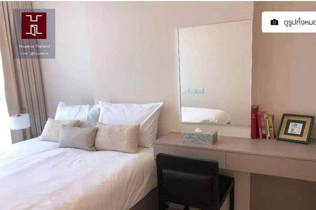 ขาย VTARA Sukhumvit 36 | 2 ห้องนอน ทำเลทองหล่อ–เอกมัย