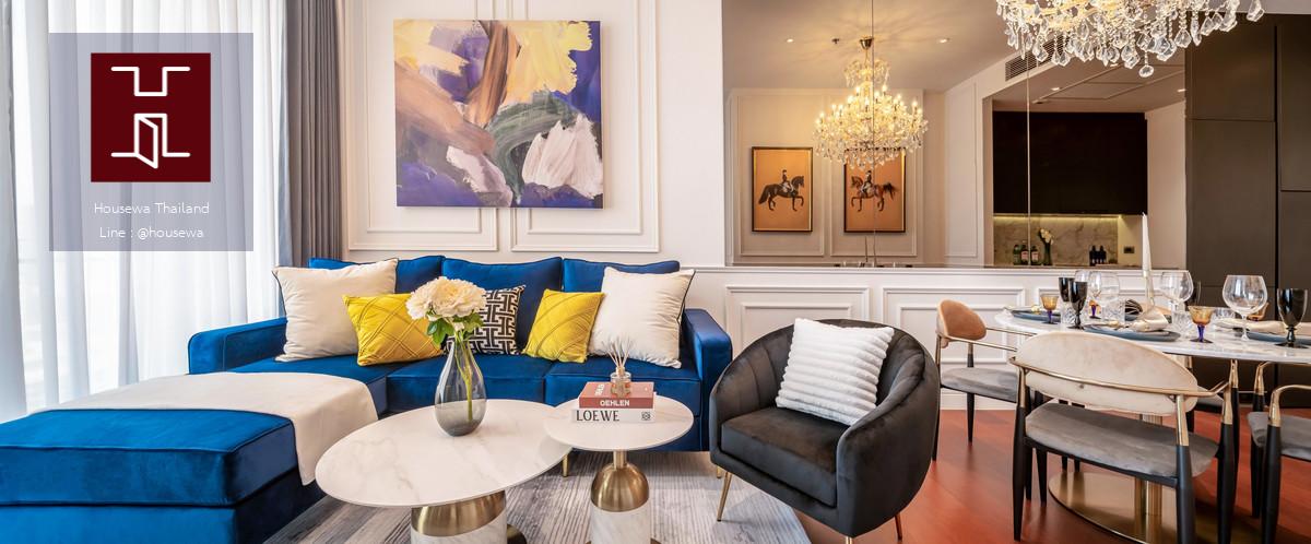 KHUN by YOO Sukhumvit 55