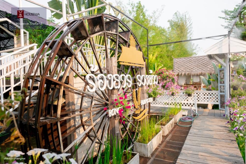 ขาย / ขายฝาก / ให้เช่า กิจการรีสอร์ท & ร้านอาหาร | เชียงใหม่