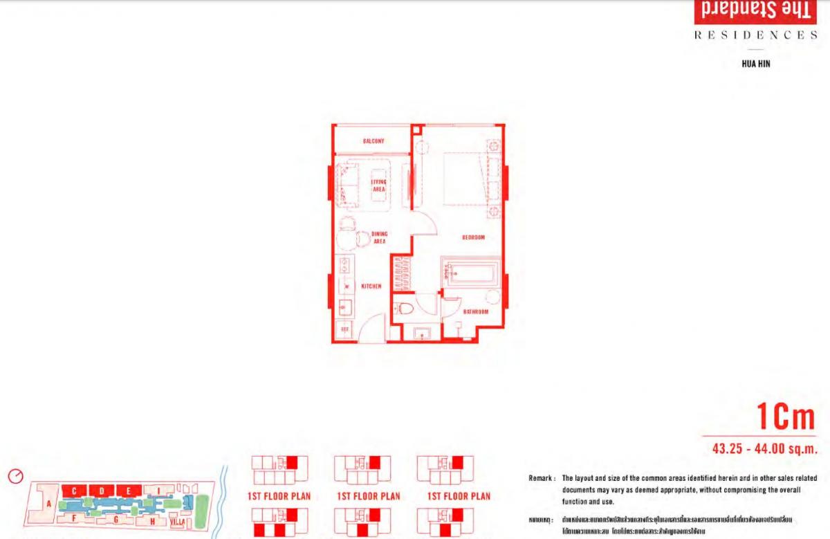 💎 ขายดาวน์ คอนโด The Standard Residences หัวหิน | Pool Access Super Rare Unit 💎
