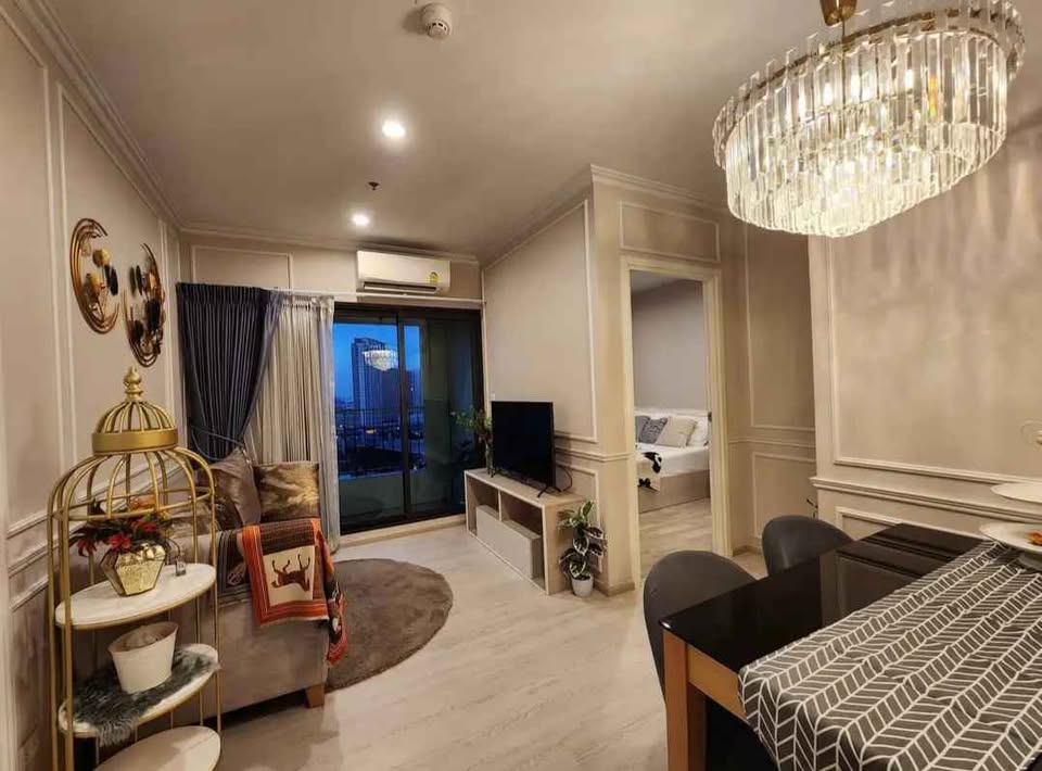 The Privacy Rama 9 (เดอะ ไพรเวซี่ พระราม 9)
