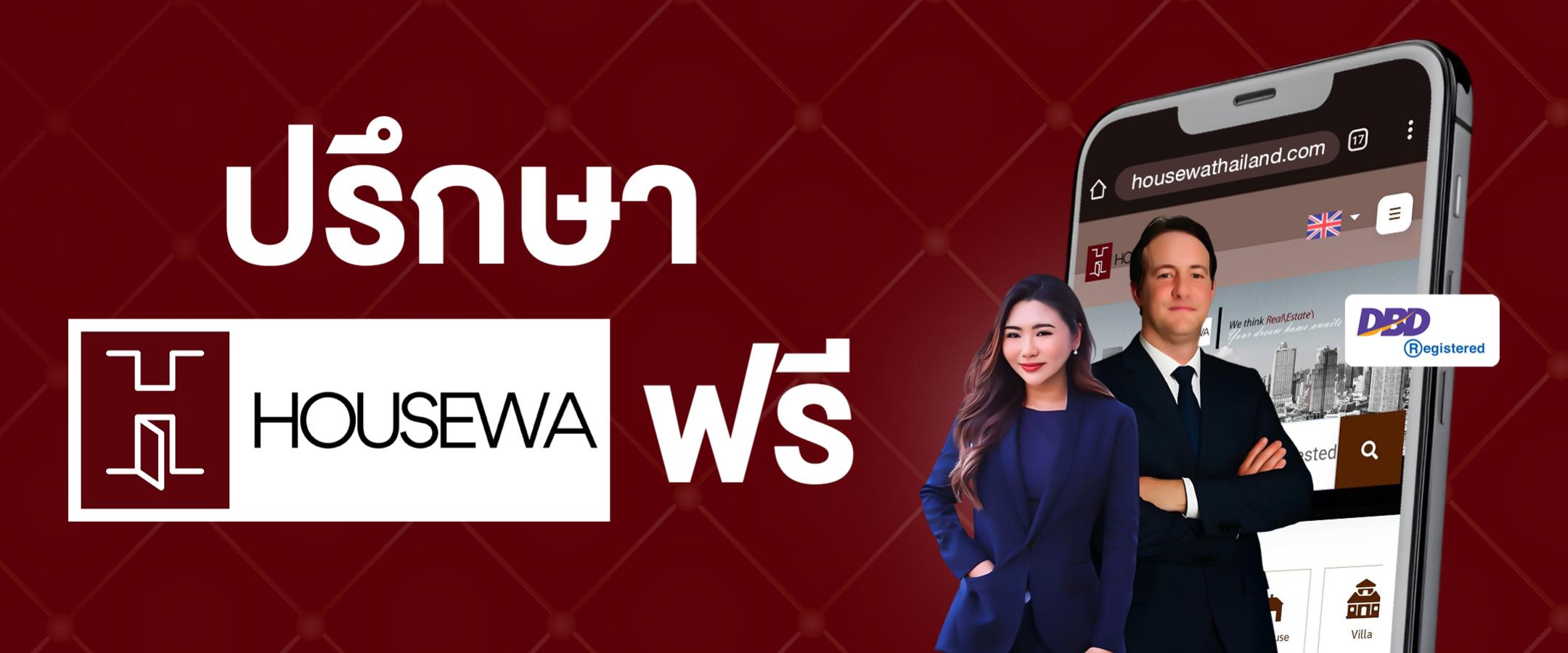 banner-promotion