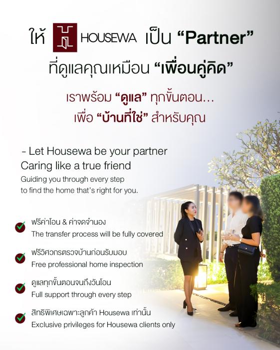 lead promote