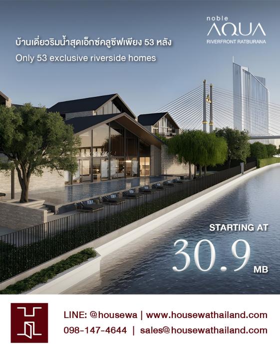 lead promote