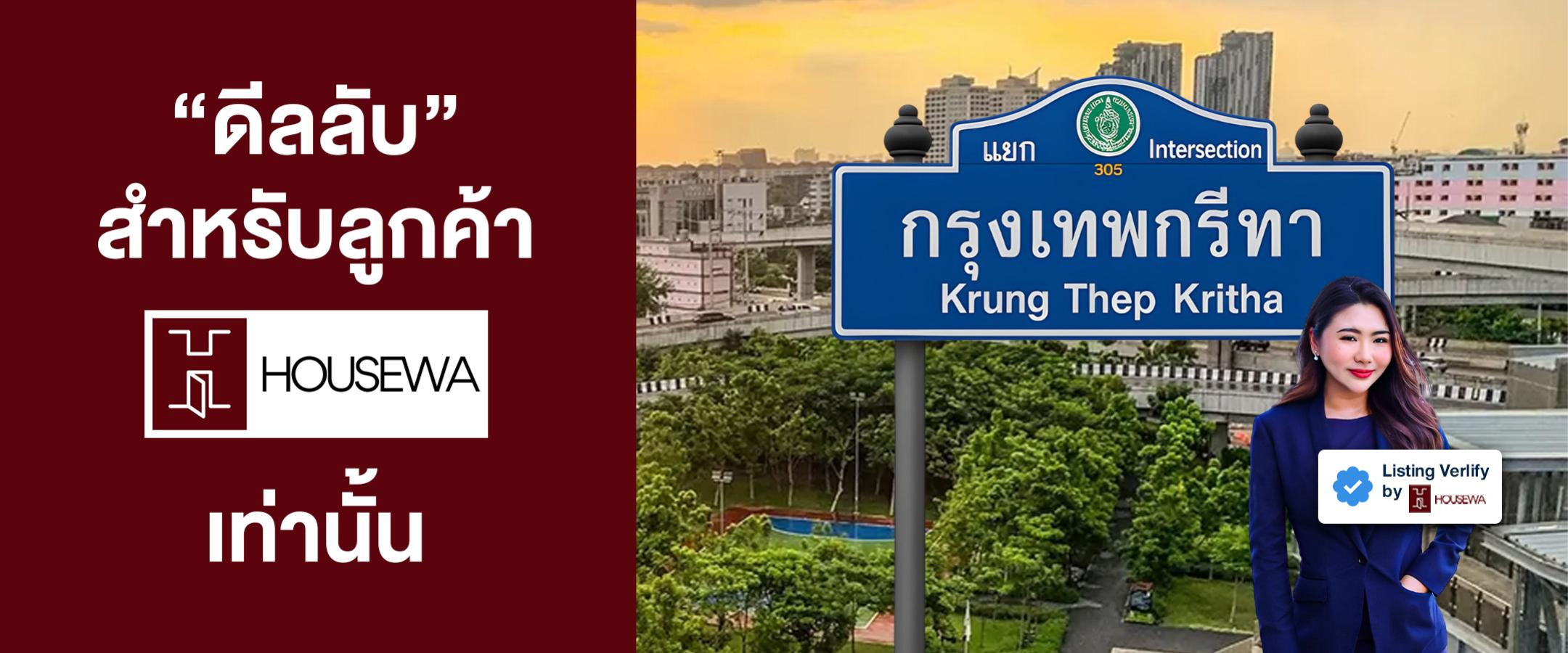 banner-promotion