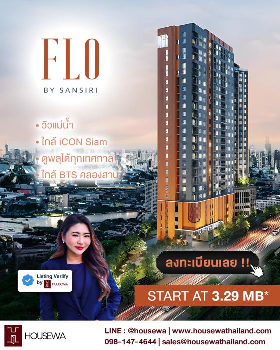 lead promote