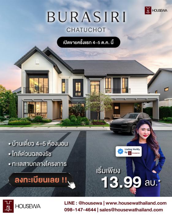 lead promote