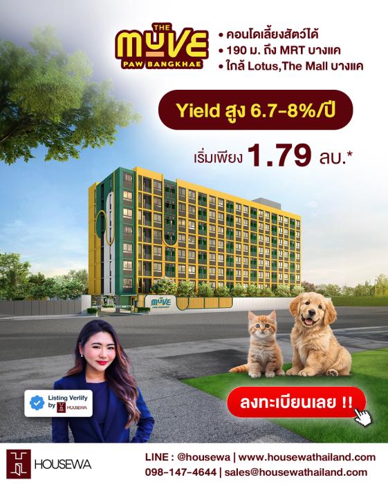 lead promote