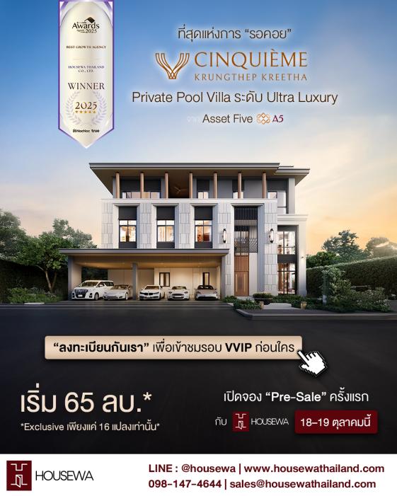 lead promote