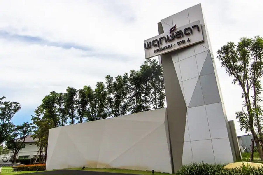 พฤกษ์ลดา-เพชรเกษม-สาย-4